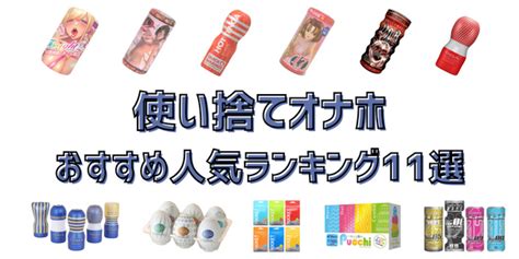 オナホ 子宮|子宮系（CQ）オナホールおすすめランキング14選【2020年最新。